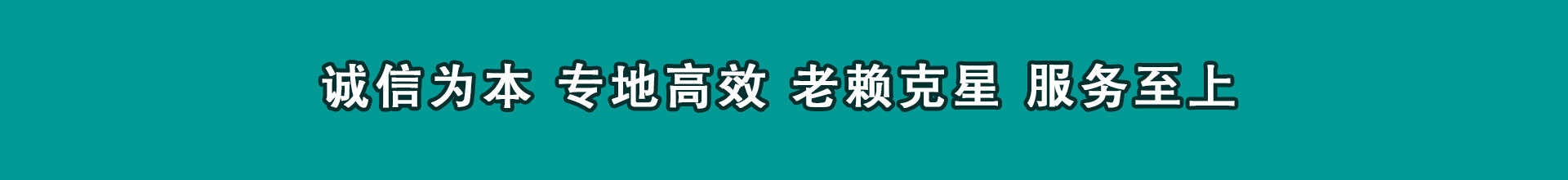 舒城收帐公司