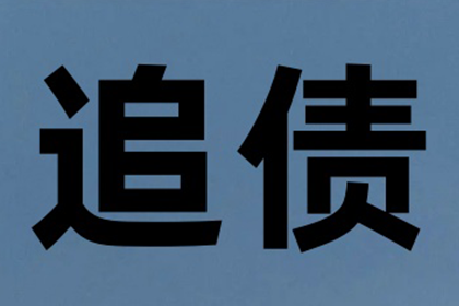 微信聊天记录能否用于追回欠款？