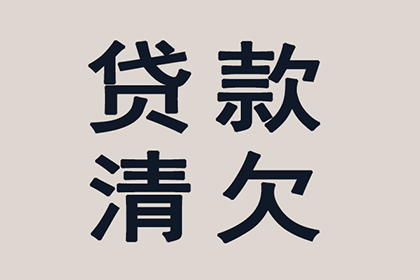 60000元欠款诉讼，律师费用预估